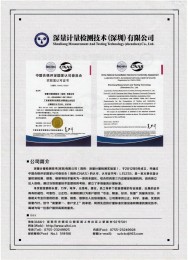 檢測儀器報告證書：電火花檢測儀jg-802