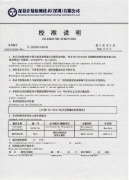 檢測儀器報告證書：電火花檢測儀jg-802