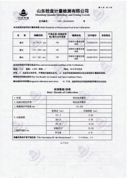 檢測儀器報告證書：通用卡尺檢定報告